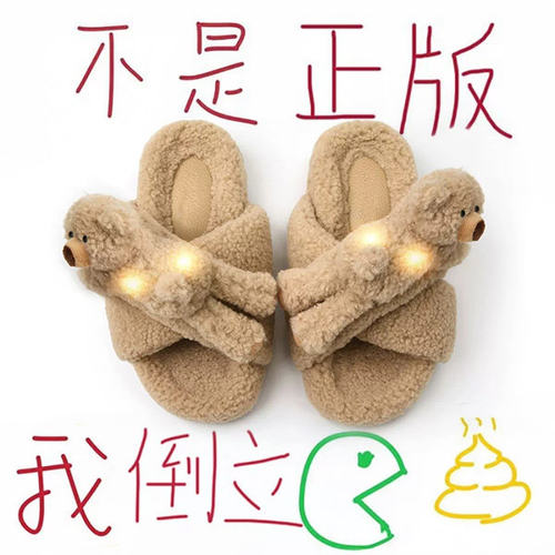 正品小熊小兔交叉带毛毛鞋女2026秋季新款毛绒一字拖一脚蹬棉拖潮