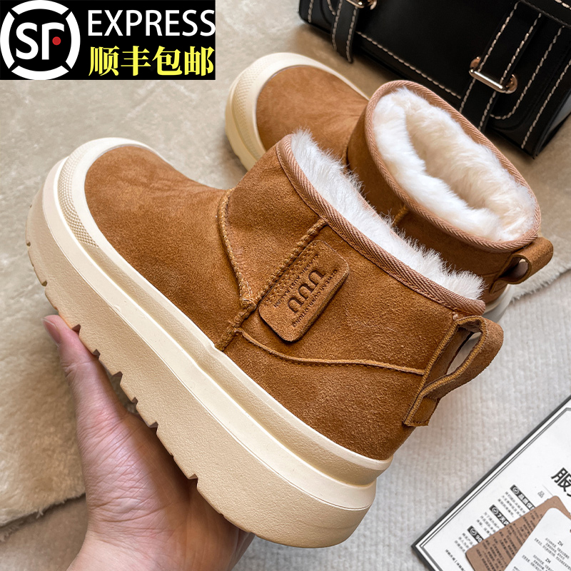 高端芯片版羊皮毛一体雪地靴男女鞋2025冬季新款厚底加绒保暖棉靴