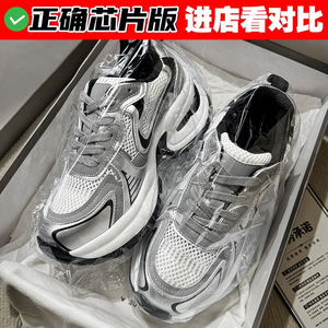 官网正品赵露思同款巴黎老爹鞋女2023新款真皮欧货银色厚底鞋女鞋