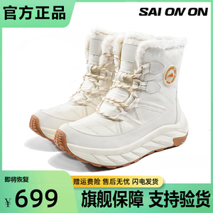 零下40度雪地靴男款冬季加绒加厚保暖棉鞋户外皮毛一体东北棉靴女