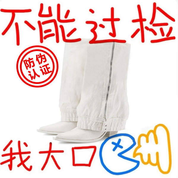 官方正品高端牛仔高帮高跟靴女款2026秋季新款显瘦休闲百搭堆堆靴图片