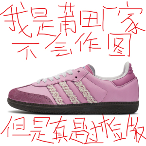 正品三杠德训鞋女款粉色真皮蕾丝边女鞋复古阿甘鞋厚底休闲板鞋男