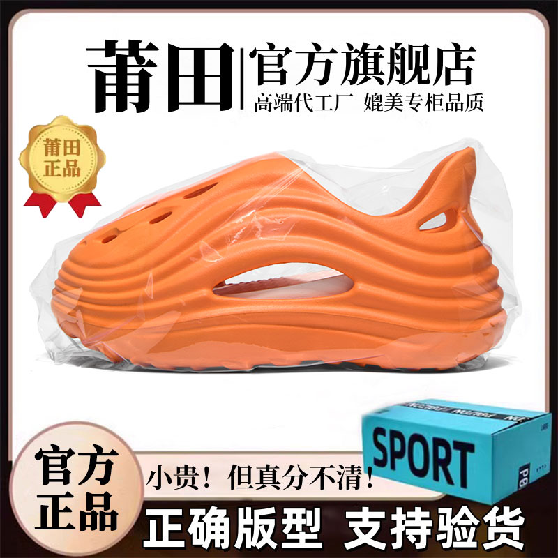 官方正品外星人洞洞鞋厚底运动男女款夏季外穿防滑溯溪沙滩凉鞋潮