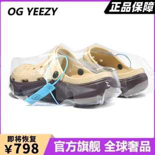 生活同款 外穿防滑沙滩凉鞋 洞洞鞋 外穿踩屎感包头男女鞋 夏季 向往