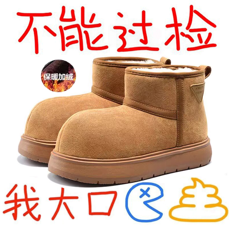 卡皮巴拉丑萌大头雪地靴女鞋2025冬季新款羊毛皮一体加绒保暖棉鞋
