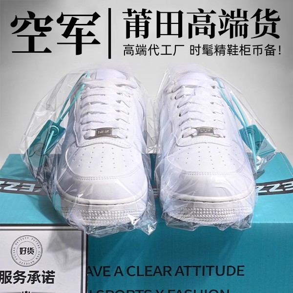 【AF1】空军-一号小白鞋男女鞋2025冬季爆款厚底真皮百搭休闲板鞋