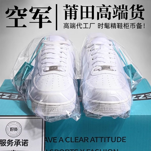 【AF1】空军-一号小白鞋男女鞋2025冬季爆款厚底真皮百搭休闲板鞋