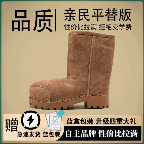 桑坡复古大头厚底丑萌雪地靴女2026冬季皮毛一体加绒加厚保暖棉靴