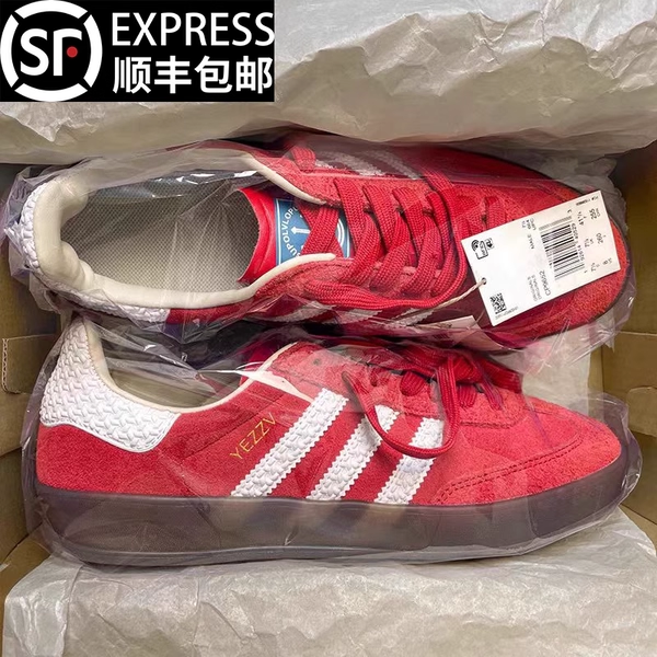 红色德训鞋男女款复古真皮阿甘板鞋2025新款运动百搭休闲情侣鞋潮