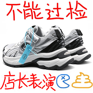 巴黎银色复古老爹鞋女款2024新款厚底涡轮运动鞋网红休闲增高鞋潮