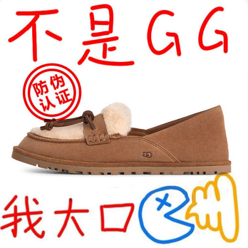 正品高端一脚蹬乐福鞋懒人毛毛鞋女款2026秋季新款时尚舒适平底鞋