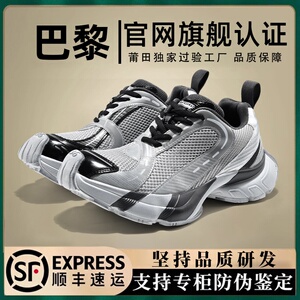 正品巴黎厚底老爹鞋走秀款休闲女鞋2025春季新款情侣炸街运动鞋男