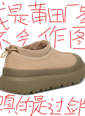 高端正品棕绿色塔斯曼雪地靴冬季男士厚底加绒棉鞋皮毛一体保暖靴