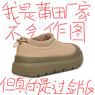 厚底加绒棉鞋 男士 皮毛一体保暖靴 棕绿色塔斯曼雪地靴冬季 高端正品