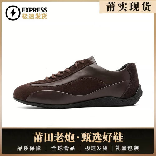 【火云甄选】高级感英伦德训鞋男2026新款cleanfit真皮薄底休闲鞋