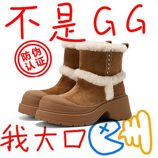 高端毛边雪地靴女保暖毛毛短靴女款2026秋季新款厚底休闲棉鞋