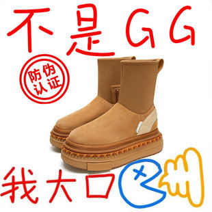 鞠婧祎同款厚底雪地靴女款2026官方新款休闲百搭套筒厚底棉靴
