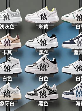 【美版芯片正品】纽约洋基队鞋男款女官方正品休闲学长鞋运动板鞋