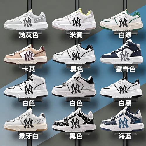 【美版芯片正品】纽约洋基队鞋男款女官方正品休闲学长鞋运动板鞋