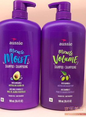 正品美国原装Aussie袋鼠蓬松控油保湿椰奶洗发水护发家庭装900ml