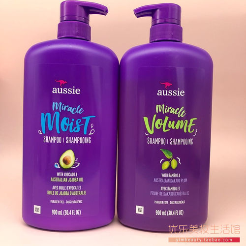 蓬松控油保湿洗发水美国澳丝袋鼠