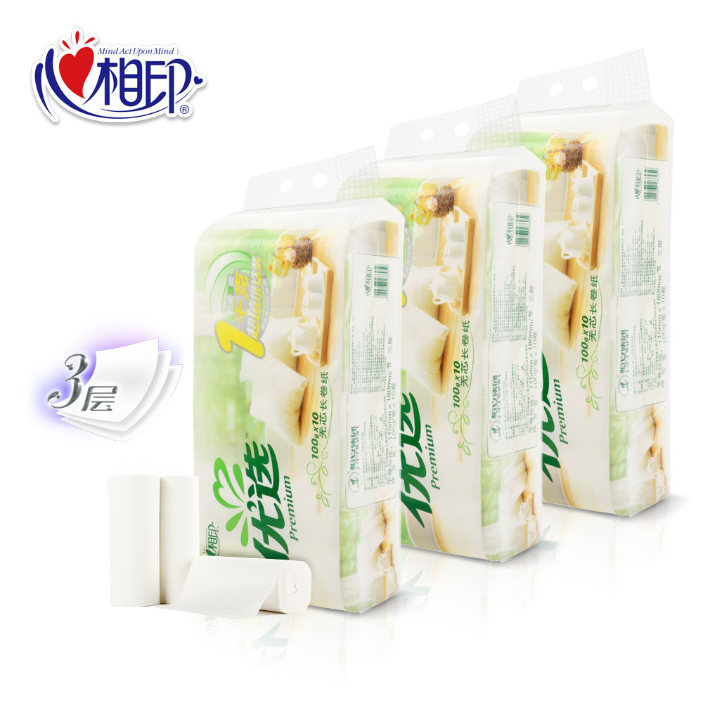 心相印无芯三层卫生卷纸