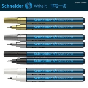 施耐德Maxx278黑金银白色油漆笔补漆针管尖不掉色持久记号笔0.8mm
