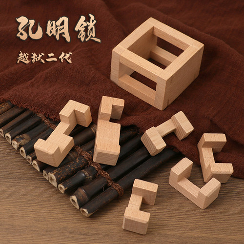 越狱木质脑力开发孔明锁鲁班锁