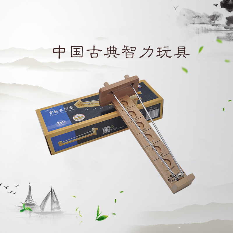注意力集中穿越太阳系夹棍玩具图片