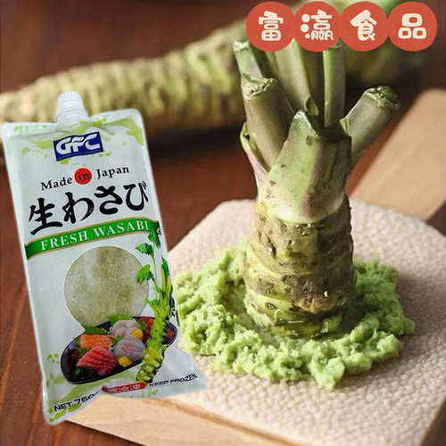 GFC刺身芥末山葵酱日本进口芥