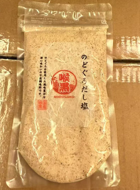 萩野黑喉汤汁盐日本原装进口调味食用盐日料高汤出汁调料180g包邮