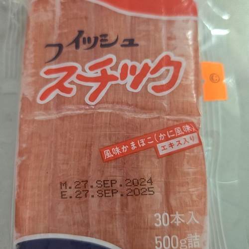 蟹肉棒寿司料理大崎蟹柳火锅食材