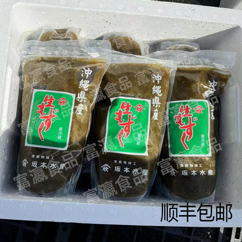 日本料理小菜醋物 冲绳海水云发菜 もずく海蘊 1000g