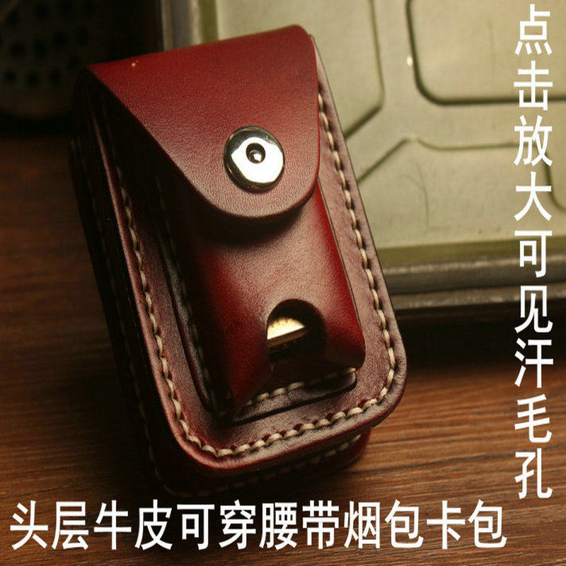 迷你头层牛皮真皮烟包ZIPPO火机包手工男士翻盖烟包腰包零钱卡包