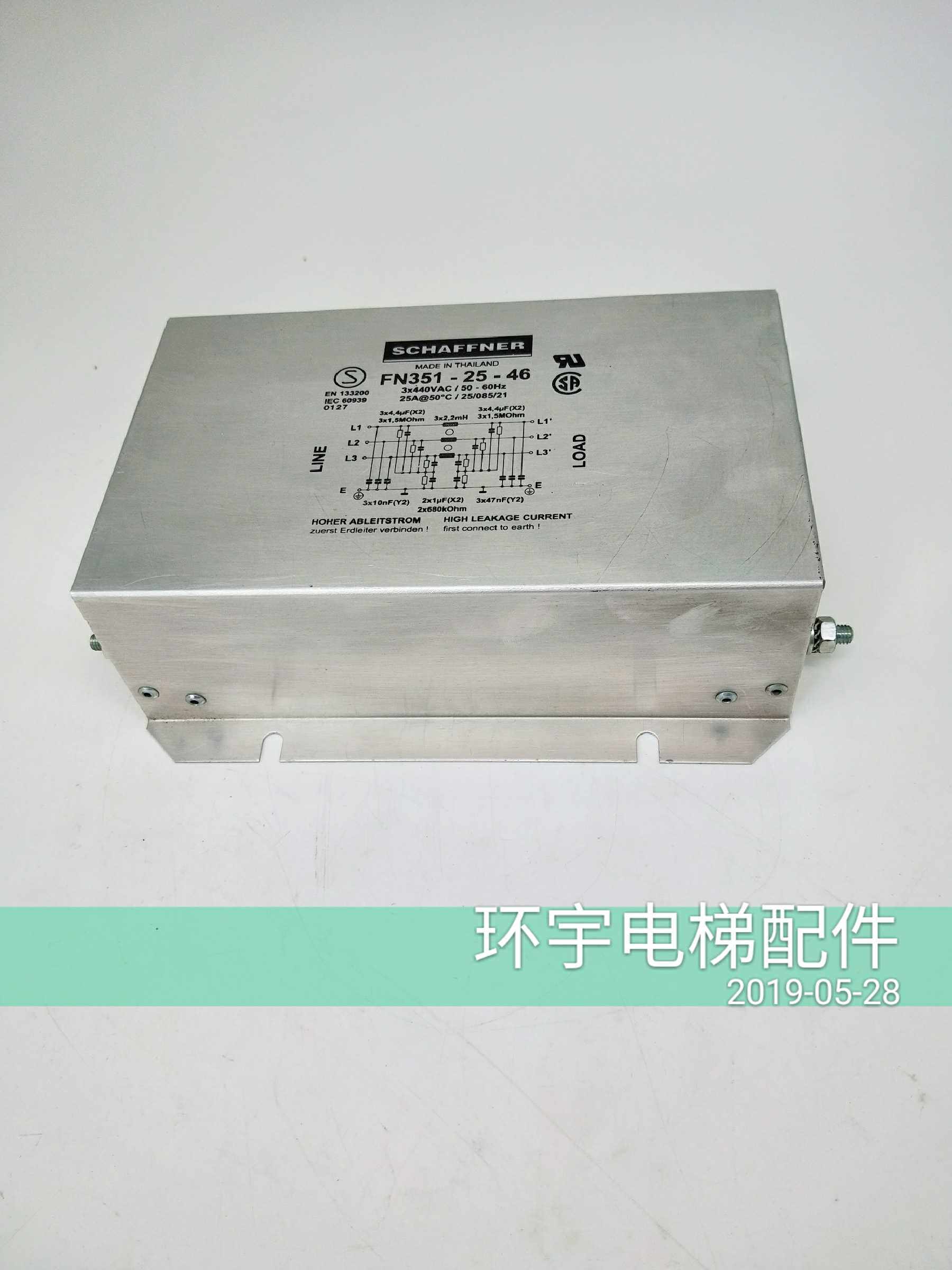 东芝cv180滤波器/schaffner/fn351-25-46/电梯滤波器 25a 实图