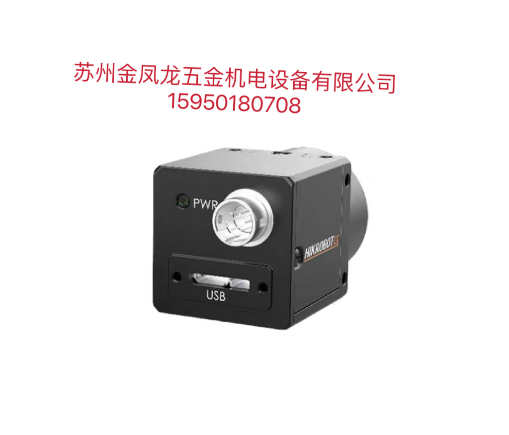 海康iMVS-VM-6100/6200/6210/7100/7200/7210视觉软件加密狗议价