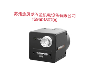 海康iMVS-VM-6100/6200/6210/7100/7200/7210视觉软件加密狗议价