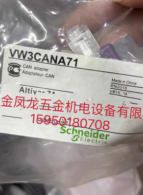 BMH1403P11A2A/BMH1403P11A1A施耐德140MMIEC25NM-IP54-4600W议价