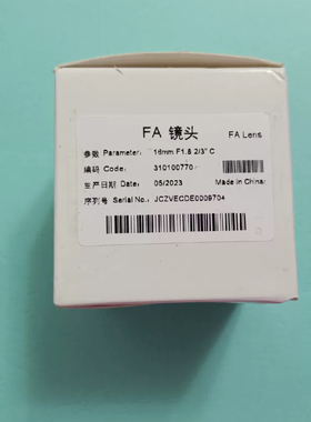全新DFK23GM021，映美精工业相机 彩色 130万像素