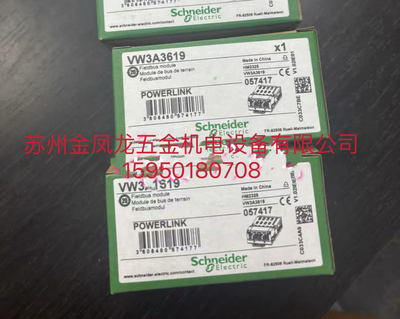 VW3A3619施耐德Powerlink通讯模块VW3A9921 VW3M3619VW3A4432议价