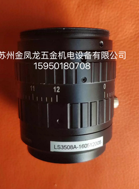 LM25JC5M2  工业镜头 500万分辨率