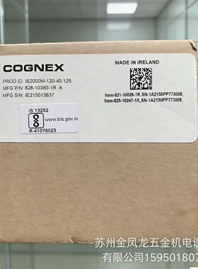 IS2000M-120-40-125康耐视智能相机3D相机3D-A1000-DIM-X议价出