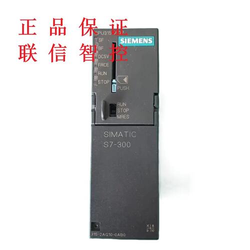 请询价9成新CPU 315-2DP模块6ES7 315-2AG10-00