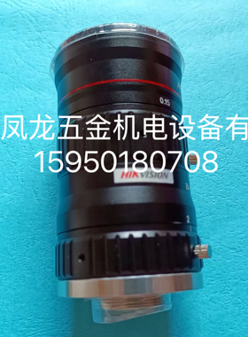 SA2520M-10MP，海康大靶面工业相机镜头/线扫相机镜头