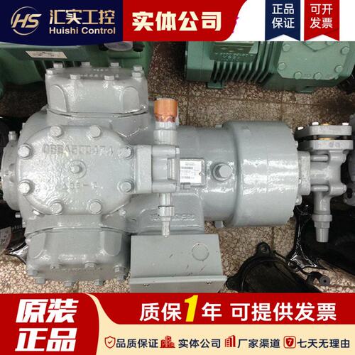 请询价9610 06XF299610GCEE开利40P压缩机06DF5378BC0610 3575610