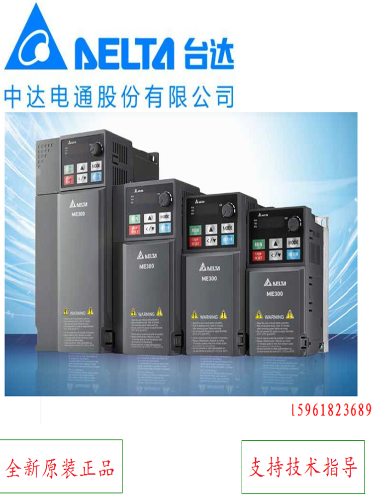 台达变频器VFD0A8/1A6/2A8/4A8/7A5ME21AFNAA全新VFD11AME21AFNAA 电子元器件市场 变频器 原图主图