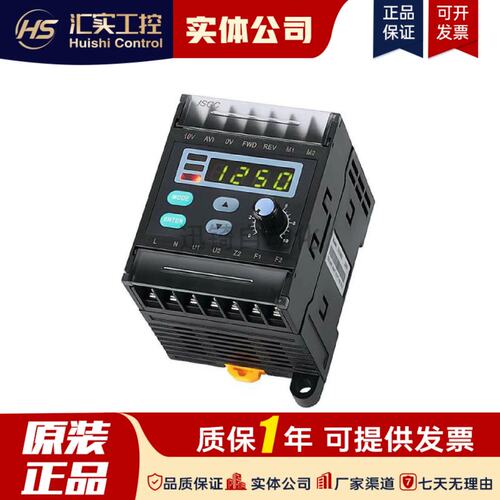 请询价矩马达控制器TF100E内置智能数显调速器TK100E TK06E TF20E