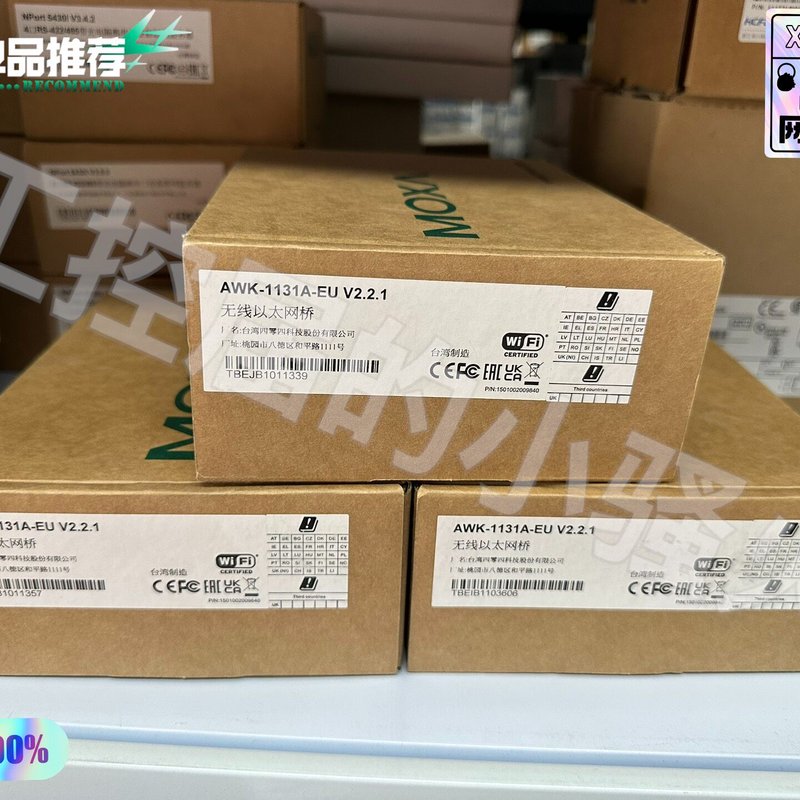 请询价MOXA摩莎AWK-1131A-EU无线以太网桥,V2.2.