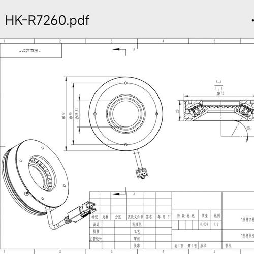 请询价环形光源HK-R7260
