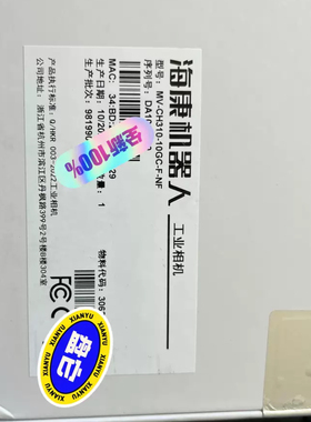 全新现货，长步道工业镜头，FA5016A,1.1C F2.8-22  50mm镜头，